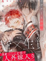 墨色江湖 漫画改编海报