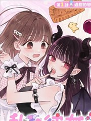 深海邮局 漫画改编海报